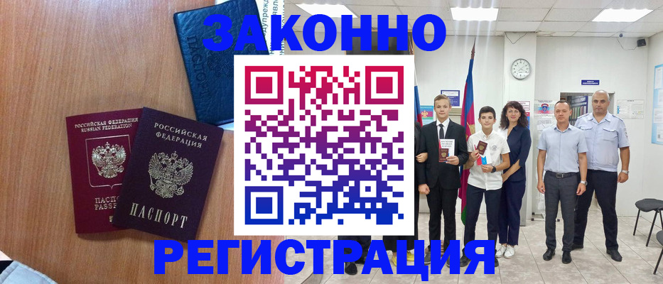 форма 3 в Бикине